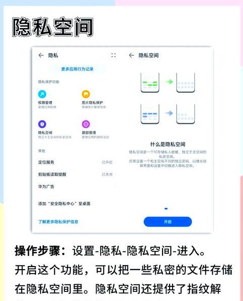 华为手机存储不足？4招轻松清理空间