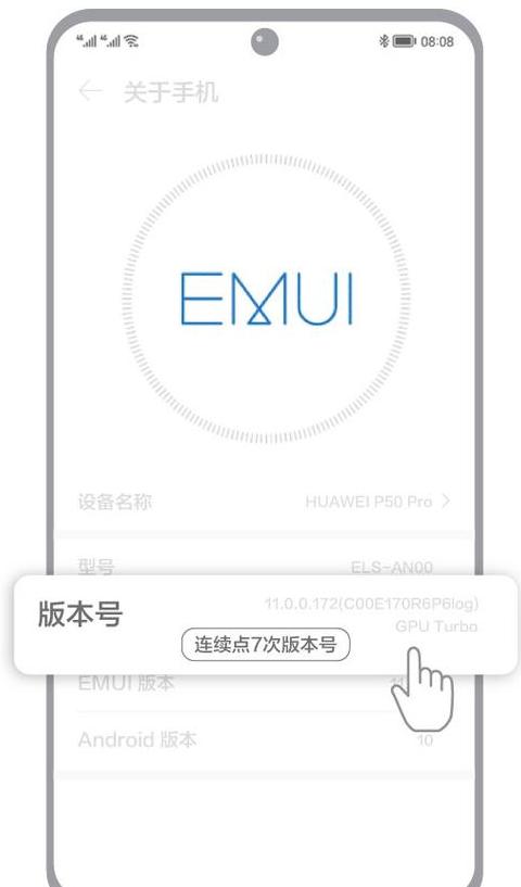 华为耳机怎么断开手机