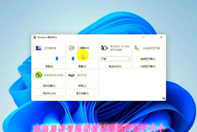 笔记本电脑亮度快捷键