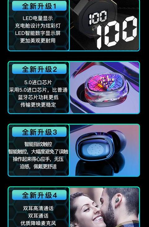 小米手机与华为蓝牙耳机连接指南