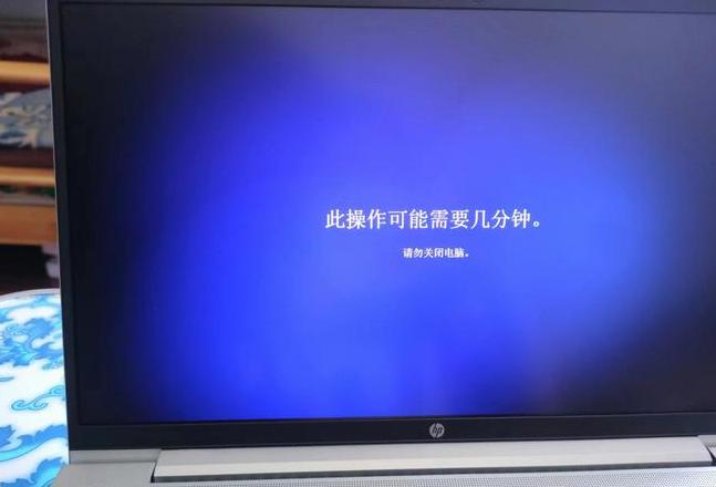 惠普电脑如何取消账户登录