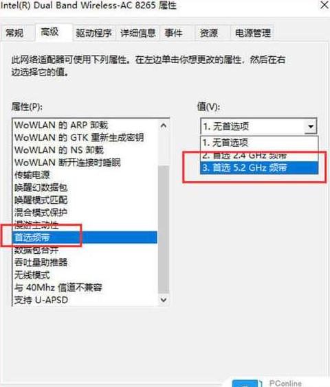 笔记本电脑连不上5GWiFi怎么办？