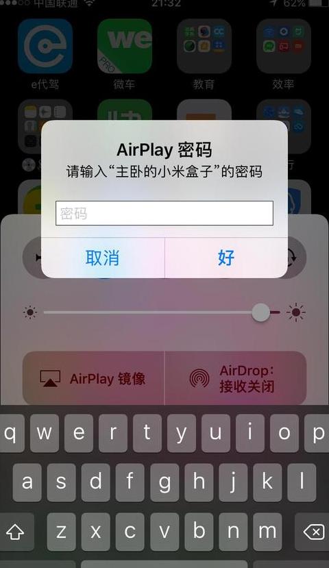 小米手机四位密码忘了怎么解锁