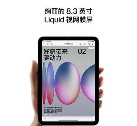 笔记本是苹果好还是华为好