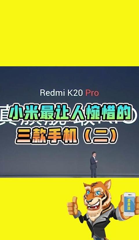 小米手机授权安装未知应用