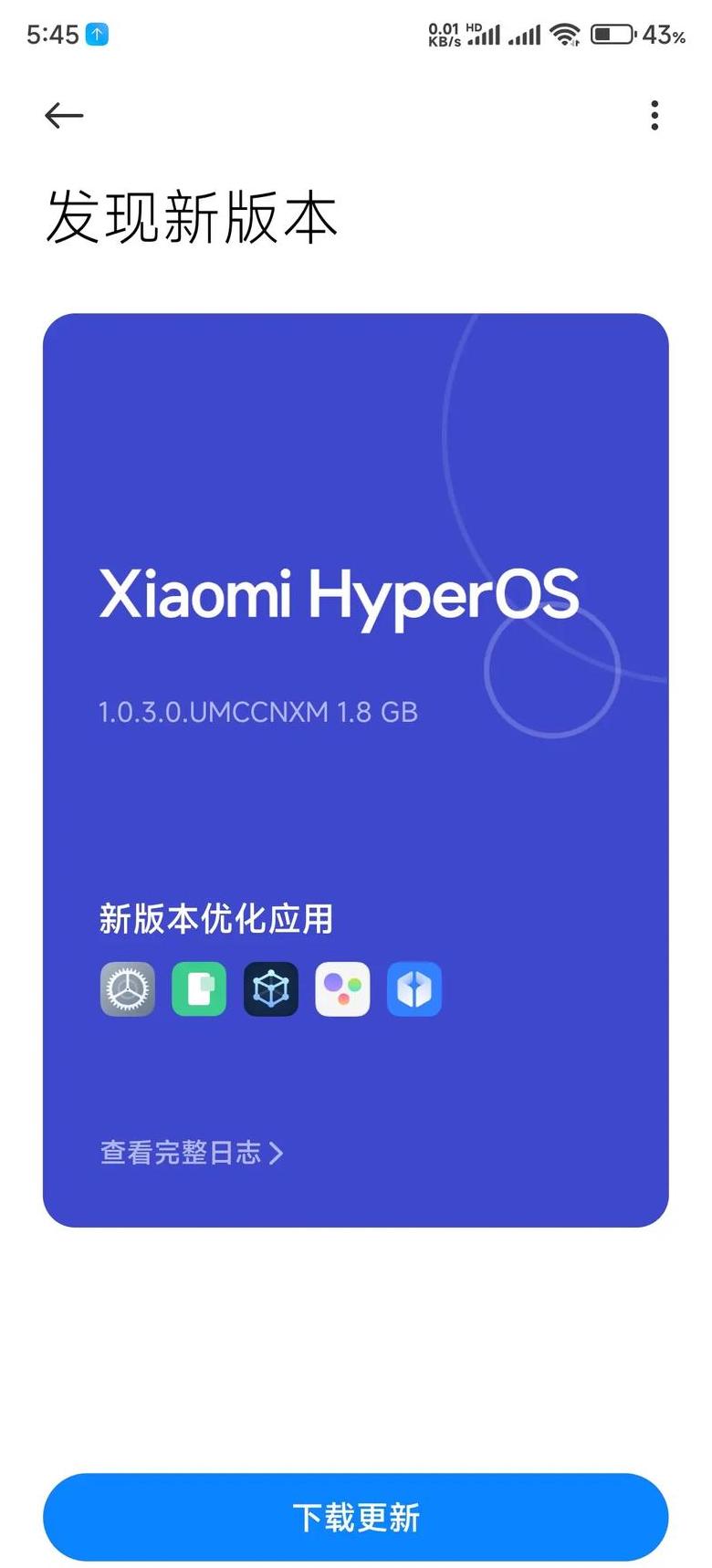 小米手机测试代码澎湃