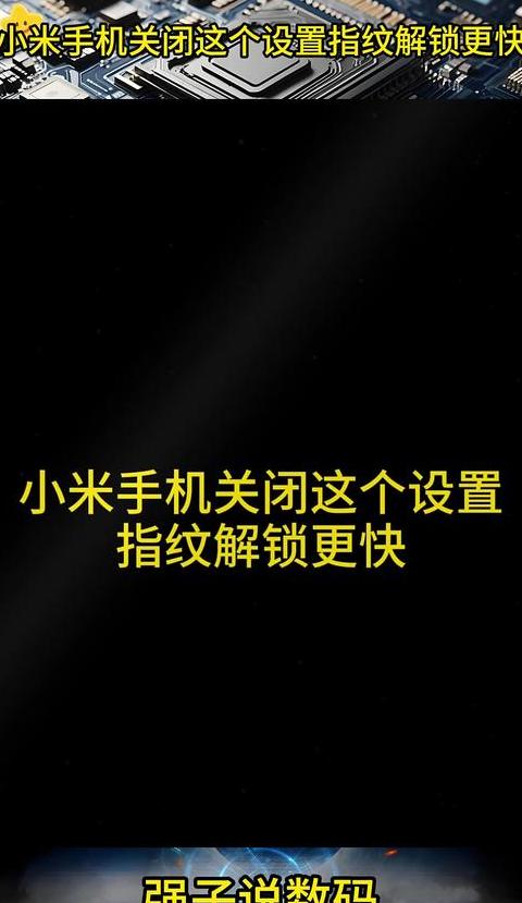 小米手机账号锁了设备怎么解锁