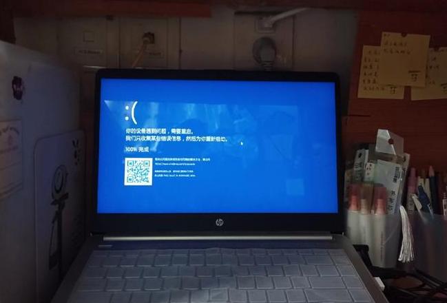 笔记本电脑有轻微的滋滋的响
