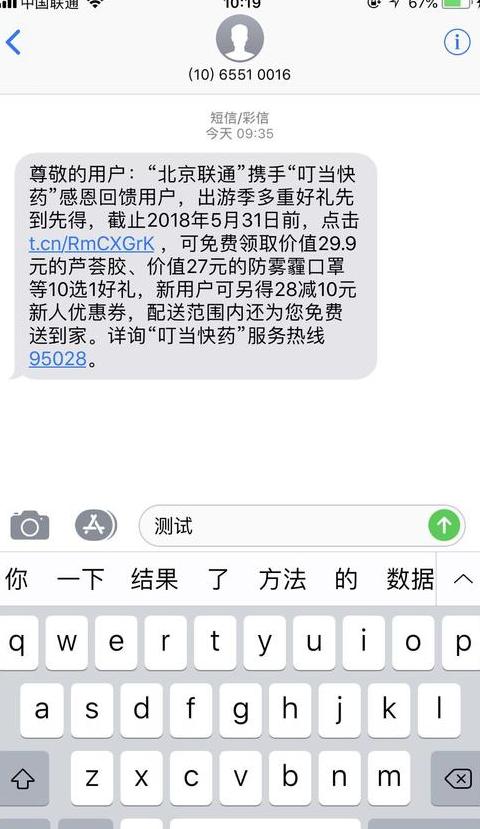 如何轻松将iPhone短信迁移到新手机