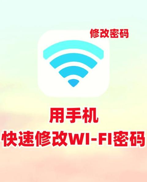 华为手机查看WiFi密码全攻略