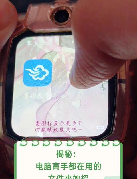 电脑文件轻松传至手机，两种方法大比拼