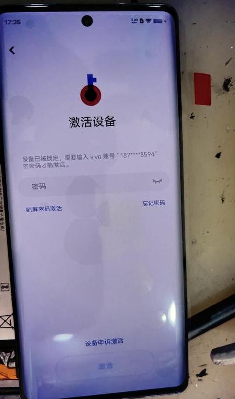 oppo手机账号密码都忘了怎么办