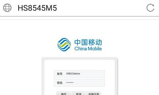 手机登录192.168.0.1路由器设置方法