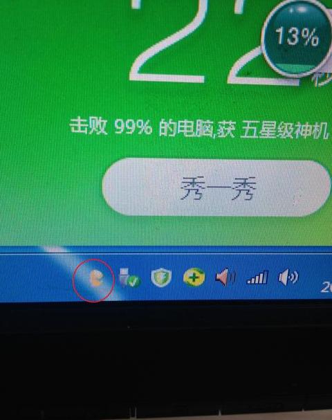 电脑右下角网络点击无反应