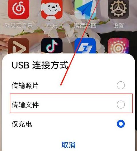 手机照片视频传U盘教程：两种方法轻松实现