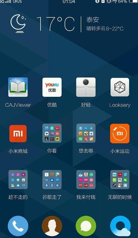 手机图片整理攻略：轻松将照片存入文件夹