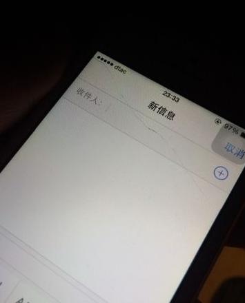 怎样修复手机屏幕裂纹