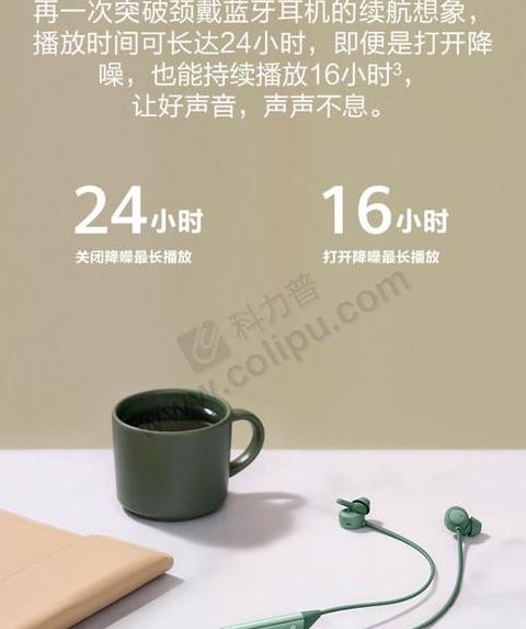 华为蓝牙耳机充电指示灯闪