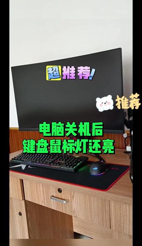 电脑键盘失灵灯亮原因及解决方法