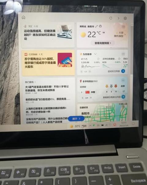 电脑右下角时间一直不走