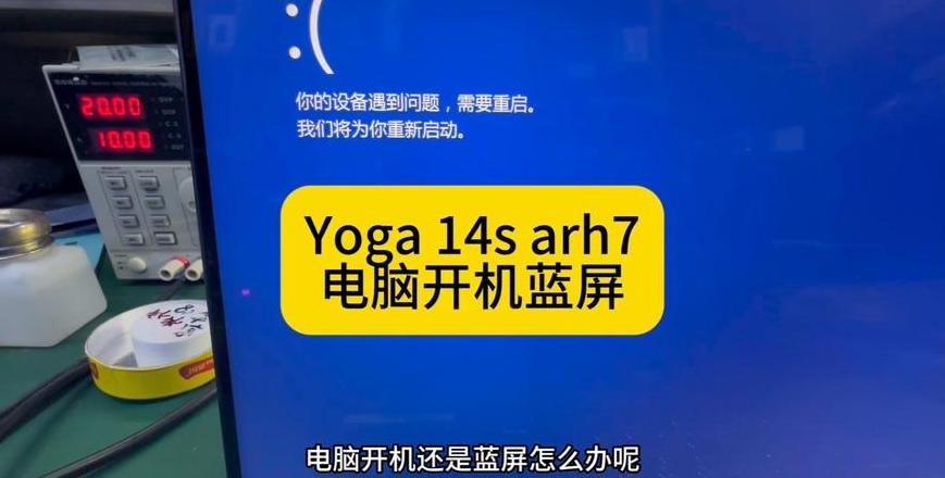 电脑蓝屏bios设置怎么启动