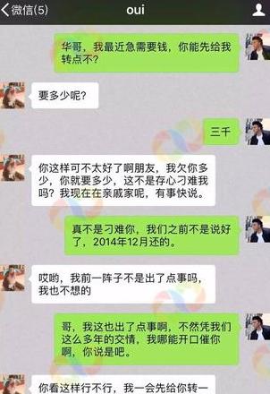 微信怎么看另一个手机的聊天记录