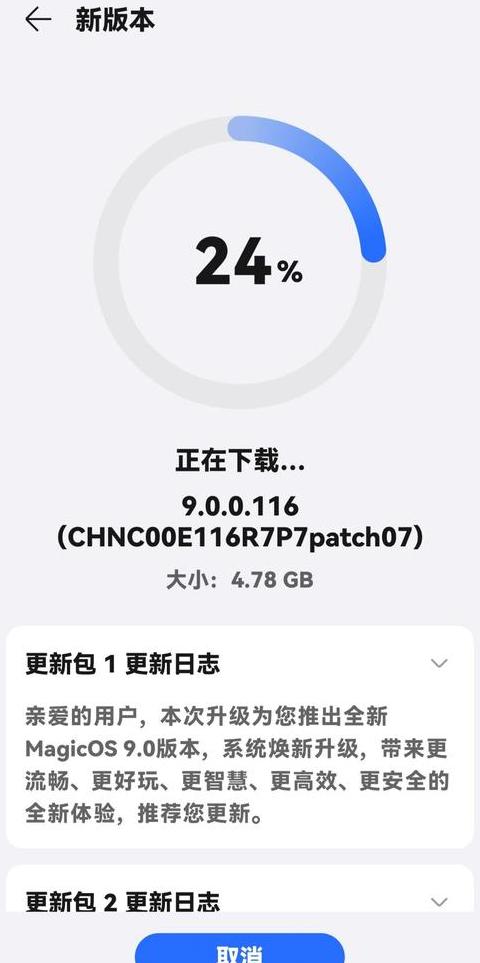 小米手机双清操作教程详解