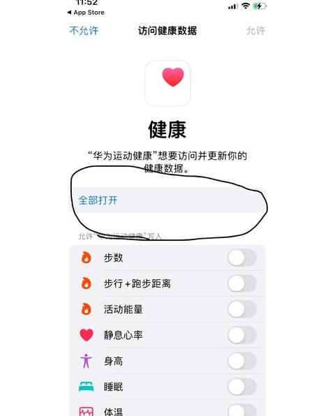 荣耀手机和华为手环可以匹配吗