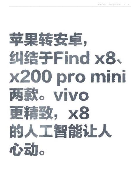 安卓qq资料转苹果手机