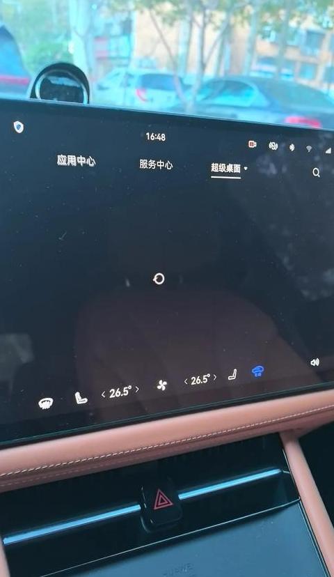 手机热点链连接车机速度慢