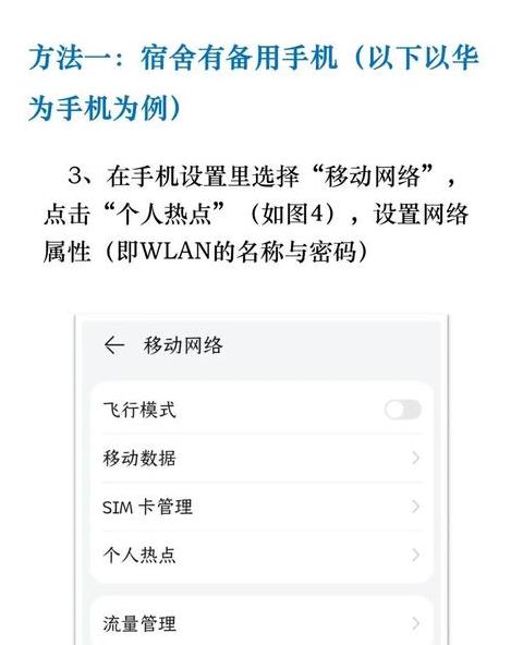 为什么电脑无法连接校园网