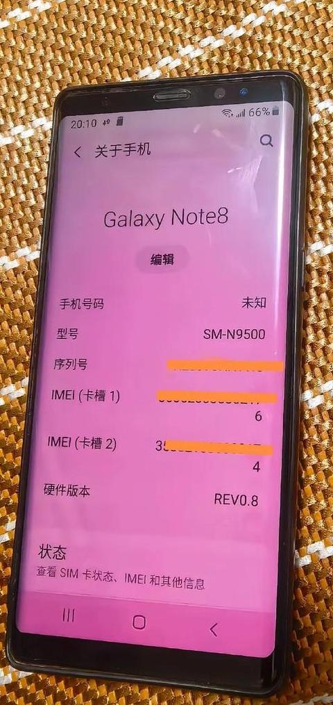 三星c8