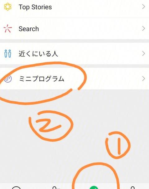 华为桌面小程序怎么弄出来