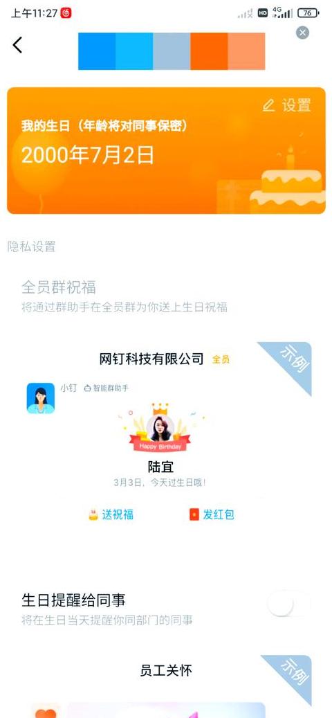 华为手机怎么关闭系统提醒消息