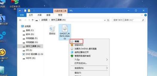 华为Win10电脑F10恢复出厂设置教程