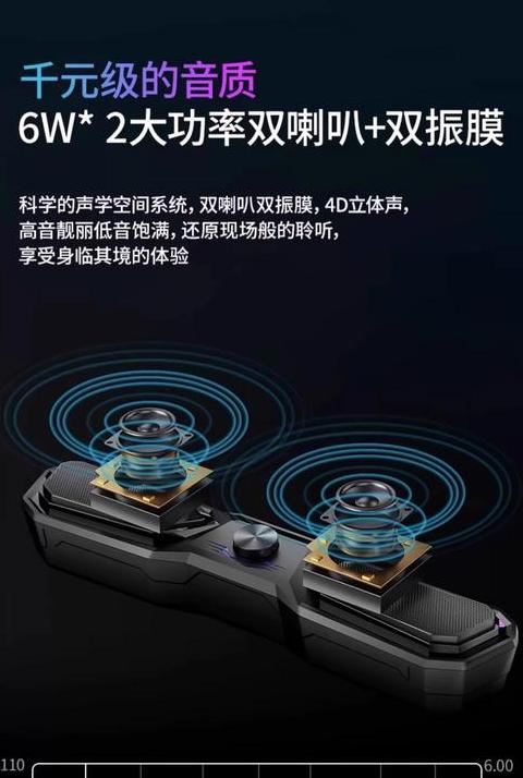 蓝牙音响怎么用线给电脑用
