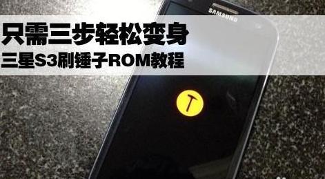 三星s8开机一直重启怎么解决呢