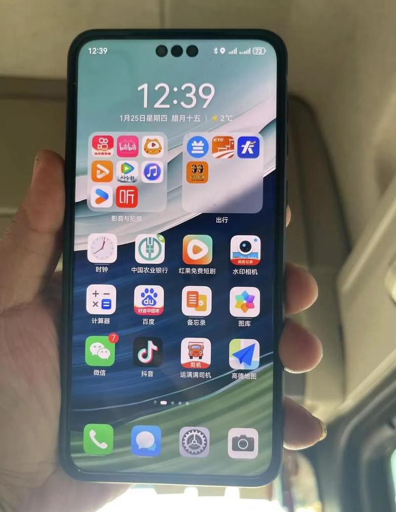 苹果手机断网原因及解决方法解析