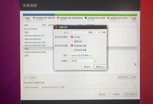 联想拯救者怎么设置u盘启动电脑