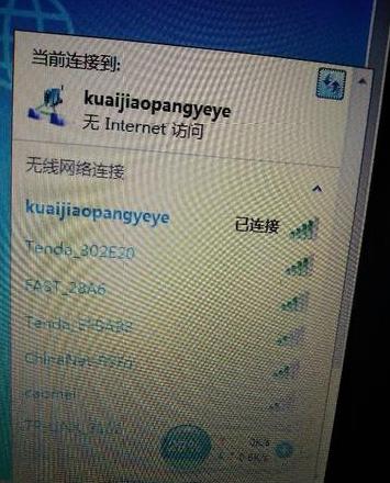 手机usb分享网络无法识别