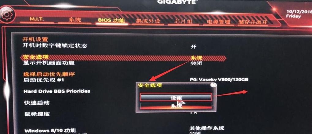 电脑恢复出厂设置的教程win10