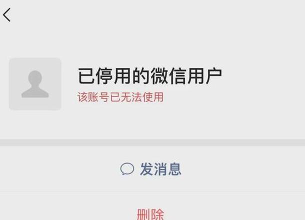 iPad停用中，请耐心等待15分钟后重试
