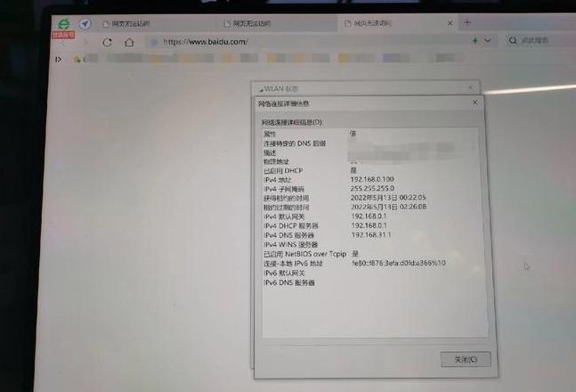 电脑微信登录什么也不显示