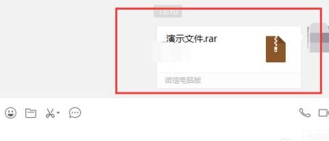 电脑微信不自动接收文件