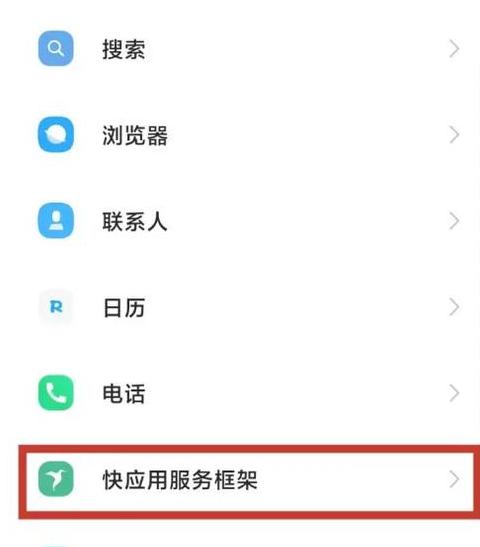 小米10s在哪设置wifi6