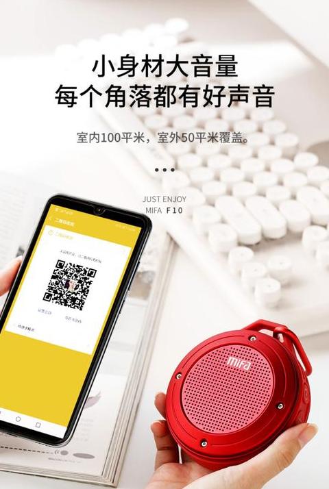 蓝牙音量与手机音量同步
