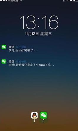 新苹果手机数据传输失败的原因