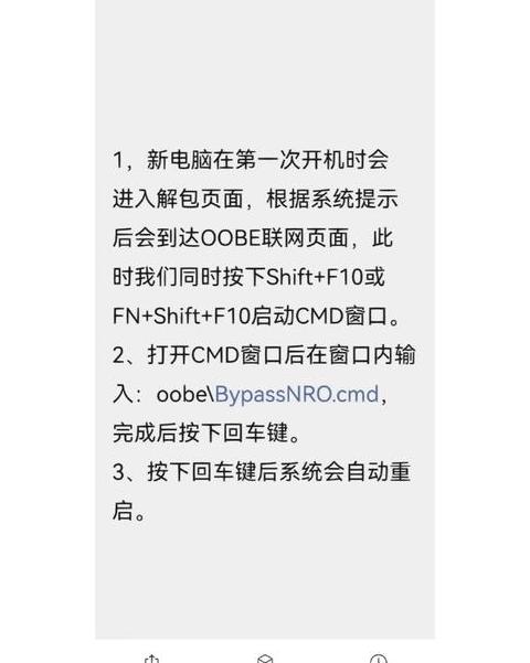 电脑系统更新断网了怎么办