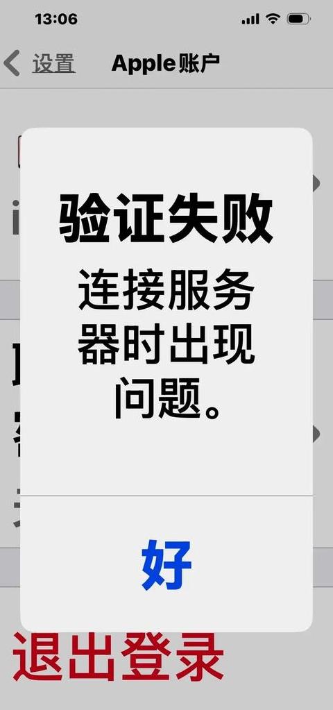手机为什么连接不上家中的网络