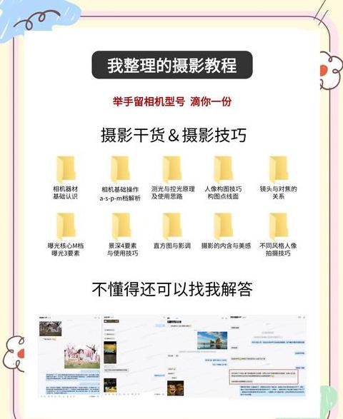 相机照片如何导出raw格式